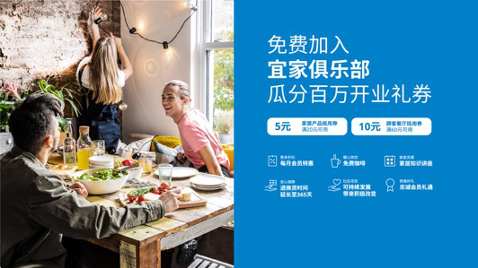 （*启动期间暂不提供免费咖啡）