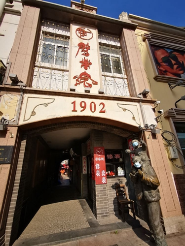 凤凰网青岛专栏 | 晓瑀：市井巷陌的青岛