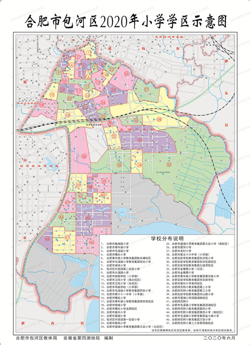 2020合肥最新中小学_2020年合肥市中小学排球比赛顺利开赛