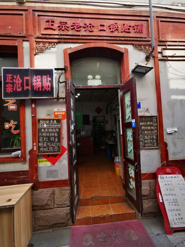 凤凰网青岛专栏 | 晓瑀：市井巷陌的青岛