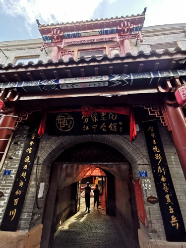 凤凰网青岛专栏 | 晓瑀：市井巷陌的青岛