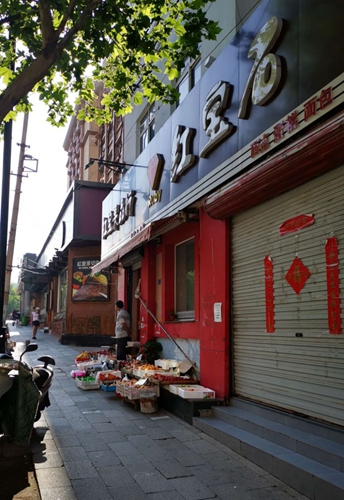 凤凰网青岛专栏 | 晓瑀：市井巷陌的青岛