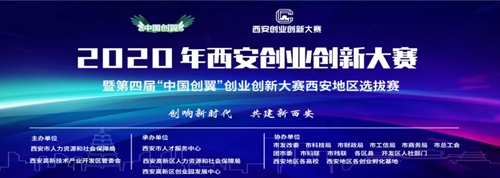 时间：2020年6月至2020年8月