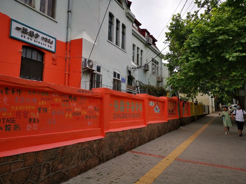 凤凰网青岛专栏 | 晓瑀：市井巷陌的青岛