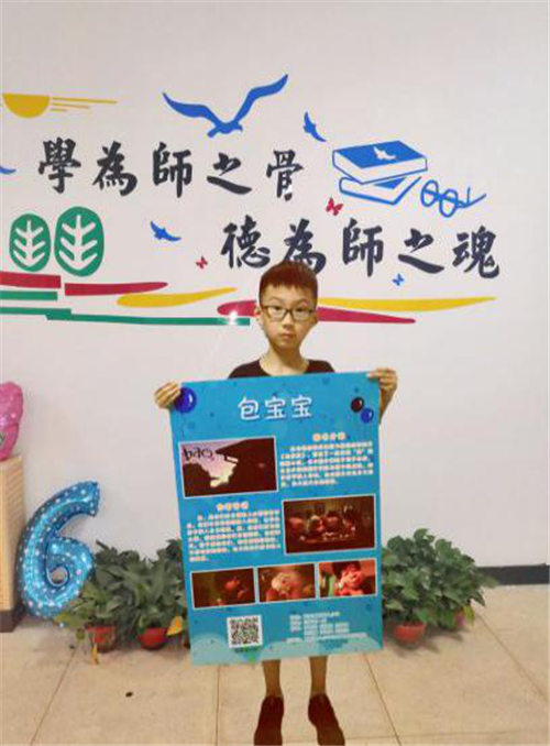 101件学生自创作品网上售卖 看小主播都是带货高手