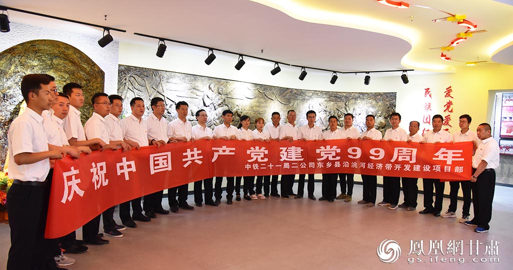 党员:中铁二十一局东乡项目红色