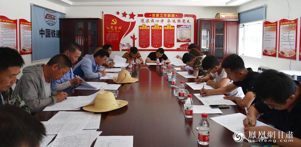 党员:中铁二十一局东乡项目红色