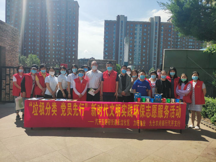 以载体促党建 以党建促发展 汽开区努力催化“党建强、发展强”良好循环
