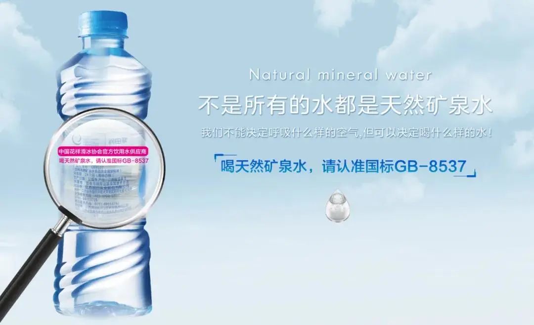 我只喝有gb8537标签的天然矿泉水