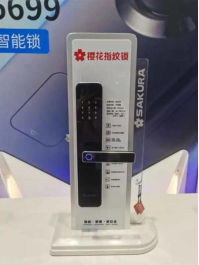 樱花|樱花：核心优势塑造行业标杆 满怀信心拥抱新趋势