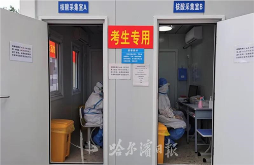 国家电网考试科目有哪些哈市多部门联动护航高考