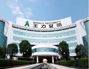 王力|王力：随心所欲、智能开关 王力全自动智能安全门带您进入智慧新生活