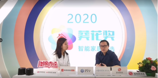 智能|好太太:智能锁差异化突围 匠心筑建品牌护城河