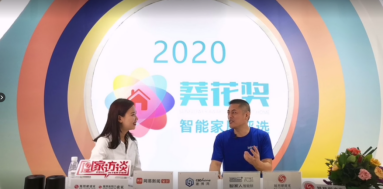 静脉|智家人：引领智能锁美学 坚守品质创新