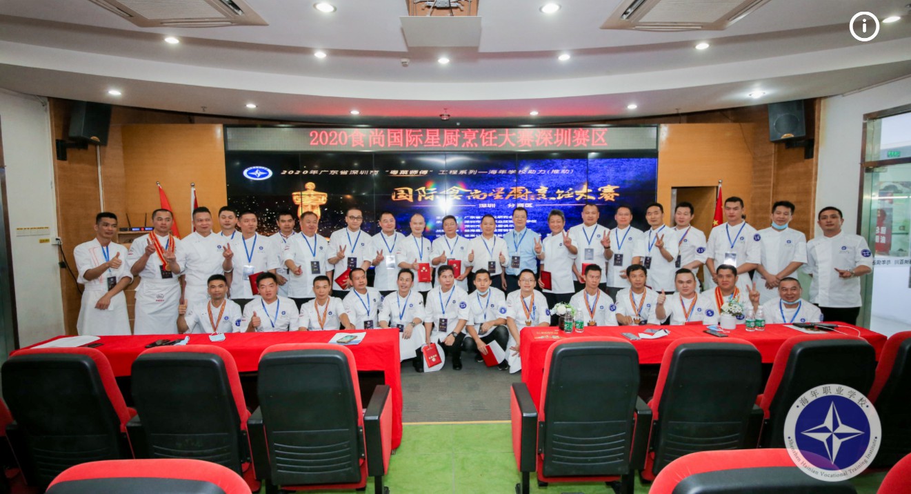 粤菜|“食尚国际星厨大赛”深圳赛举行 24位名厨现场打造“深派粤菜”
