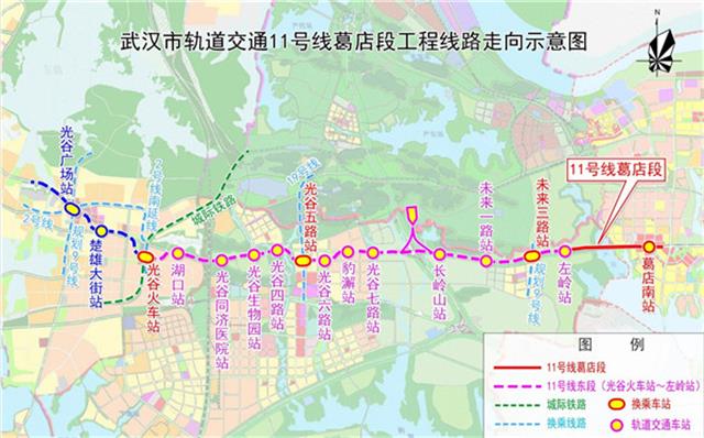 武汉首条跨市地铁葛店段贯通