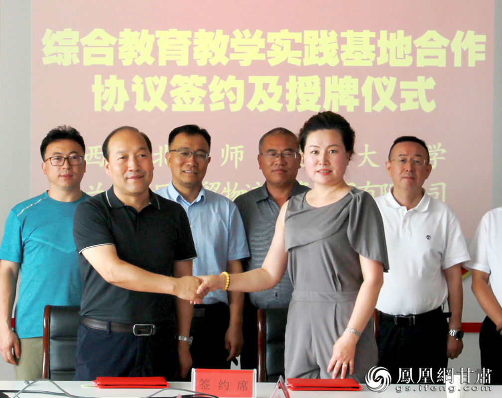 商投集团党委副书记王萍（前右）、西北师范大学教务处处长王治和（前左）作为双方代表签订合作协议