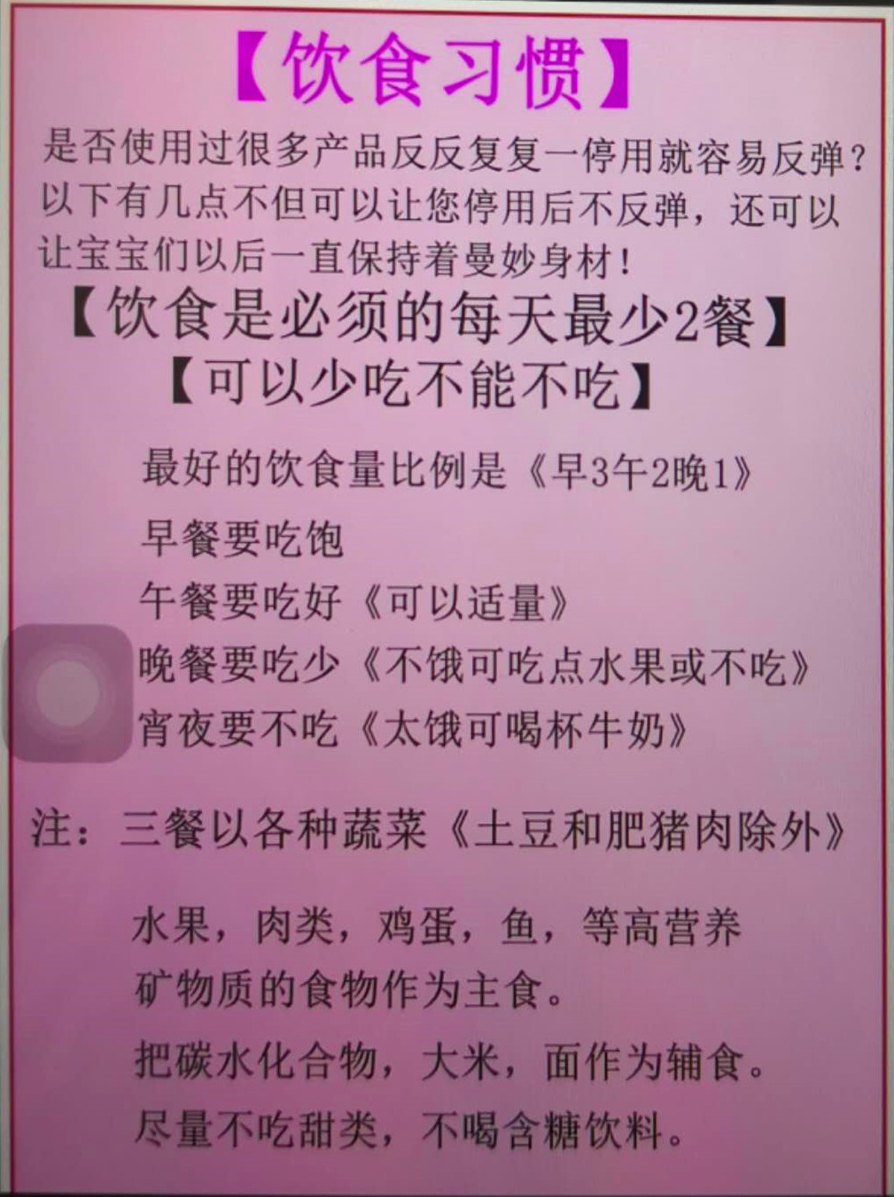 减肥药|网上男子售卖减肥药获利3万元 涉嫌销售有毒有害食品被深圳龙岗警方刑拘