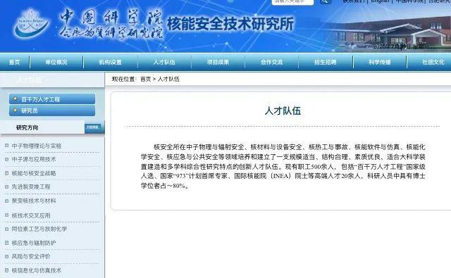 人口缩水_人口普查(3)