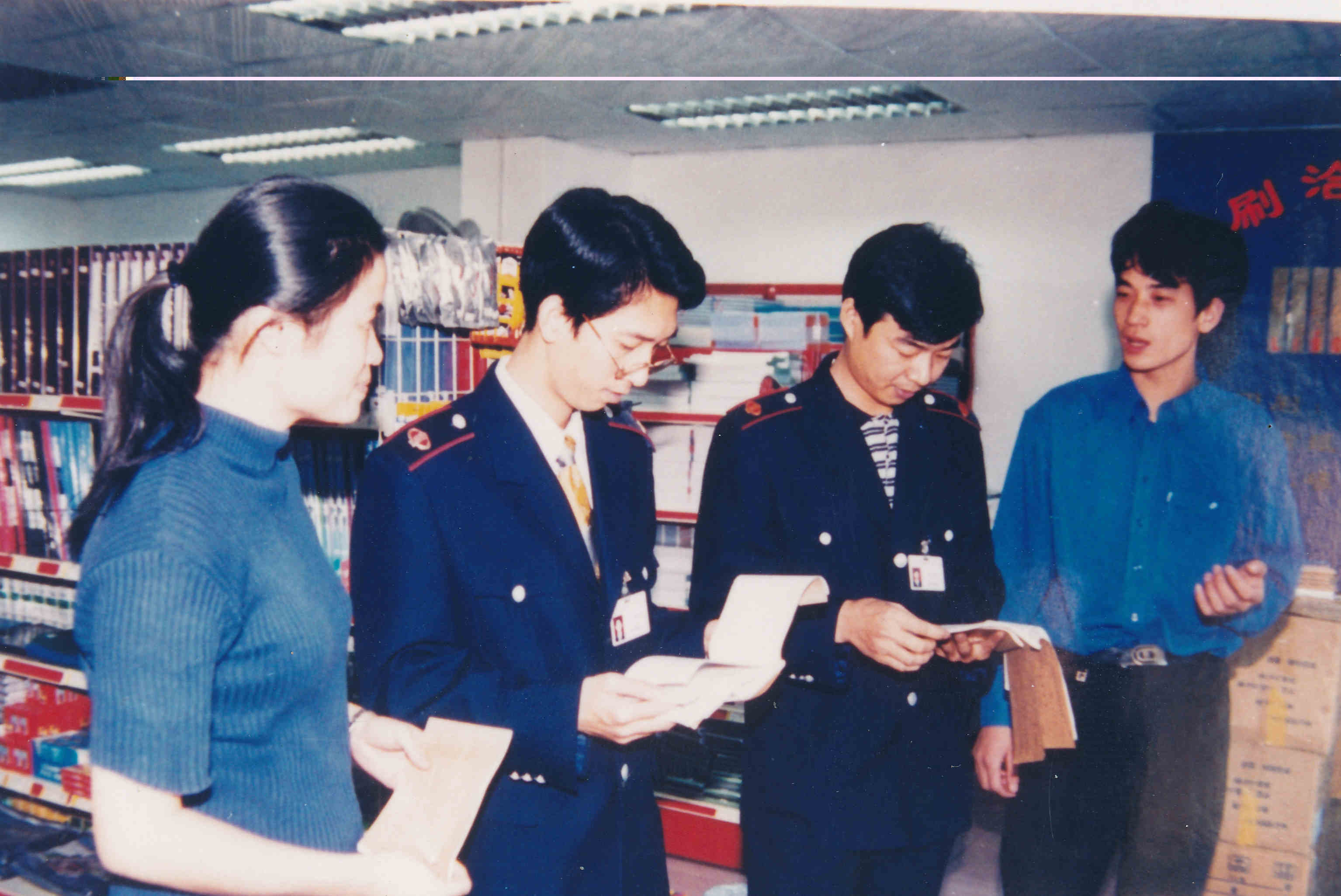 1997年，税务人员下户检查发票情况