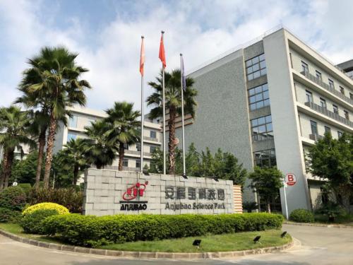 区块链|和气聚力入驻蚁米区块链产业园 为“区块链+教育”落地注入新动能