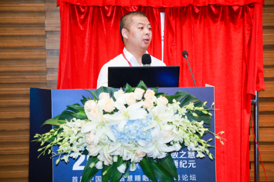 脑科学|大咖集聚深圳 共话睡眠产业发展趋势与创新路径