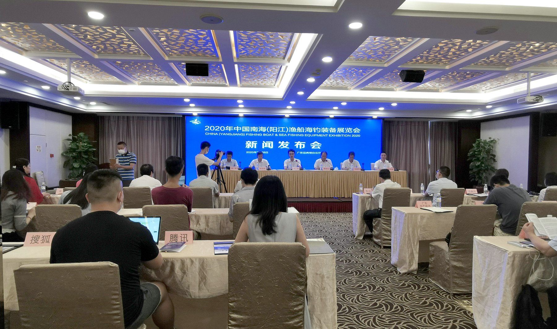 海钓|中国南海(阳江)渔船海钓装备展览会新闻发布会在广州召开