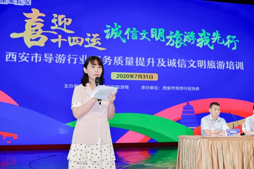 优秀导游代表发言