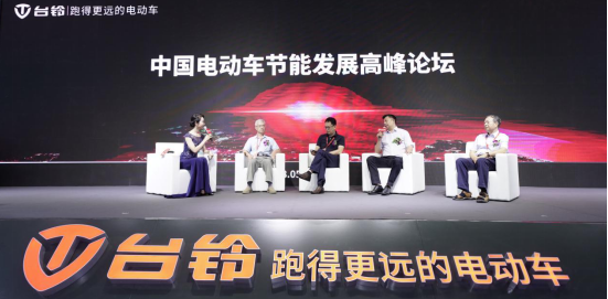 电动车|再掀行业节能革命 台铃以节能科技闪耀华南展