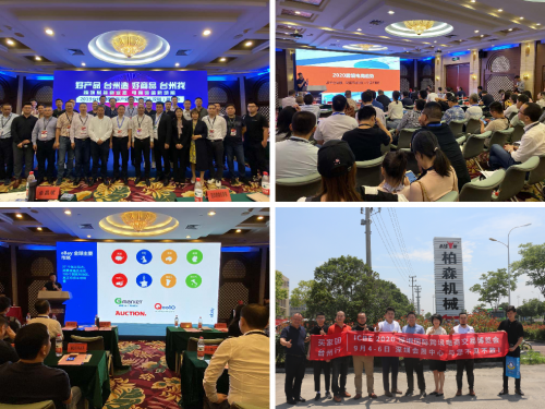 卖家|ICBE深圳跨境电商万人选品大会9月4日开幕 亮点抢鲜看