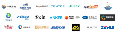 卖家|ICBE深圳跨境电商万人选品大会9月4日开幕 亮点抢鲜看