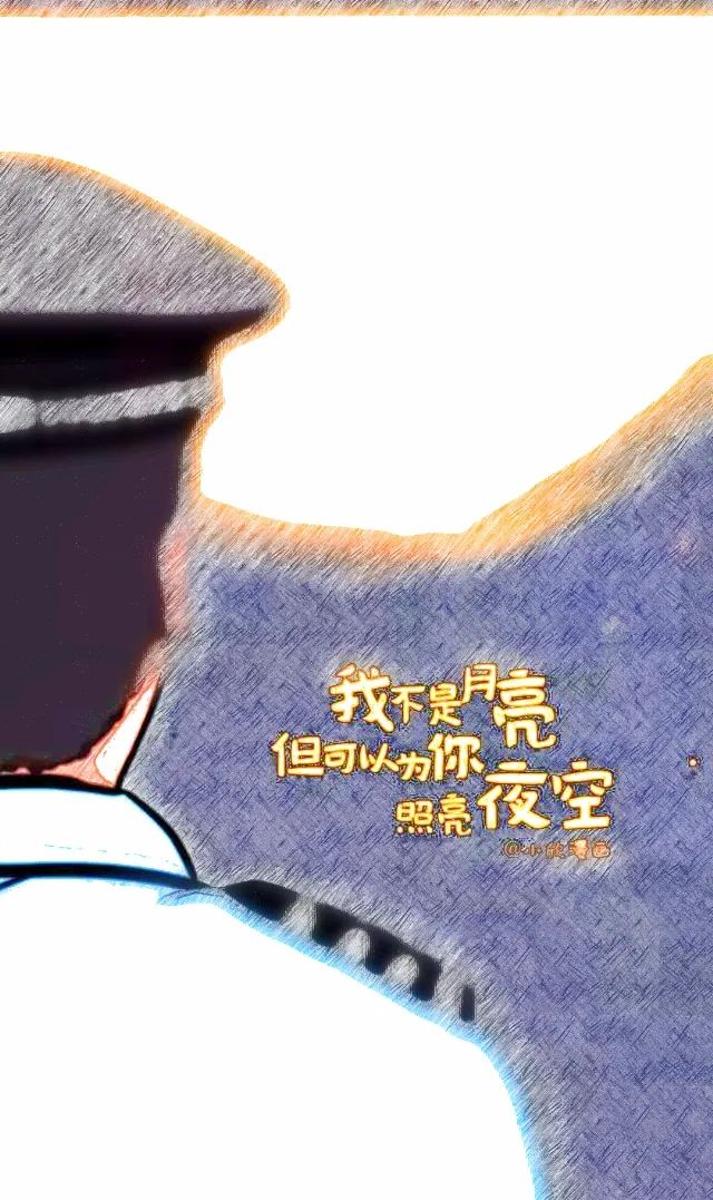 警察|作品展|“我不是月亮，但可以为你照亮夜空” ，平安南粤背后的警察故事