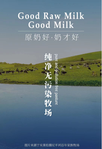 蛋白|东峰资本进军另类蛋白 抢滩未来食品新赛道