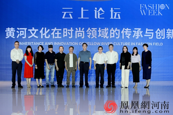为服装行业发声 黄河文化在时尚领域的传承与创