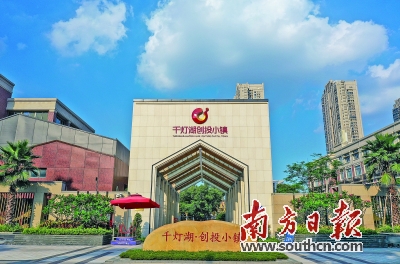 金融|广东金融高新区：成立13年 年均引资百亿元