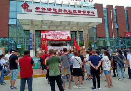 |哈尔滨市南岗区民政局向平房区捐赠生活物品学习用品