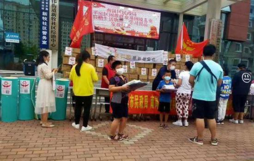 |哈尔滨市南岗区民政局向平房区捐赠生活物品学习用品