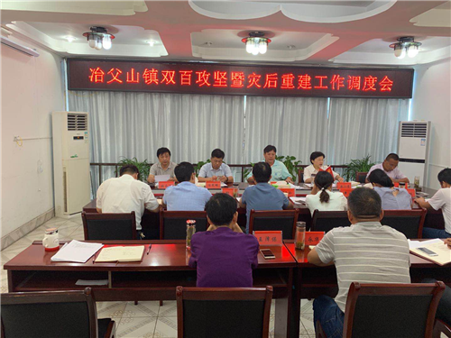 庐江县冶父山镇:水退人进 修复重建与环境整治齐步走