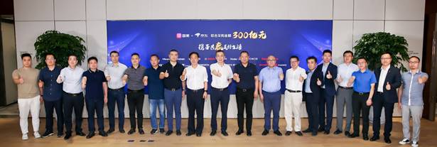 国美|国美与京东300亿联合采购 助推家电消费扩容提质