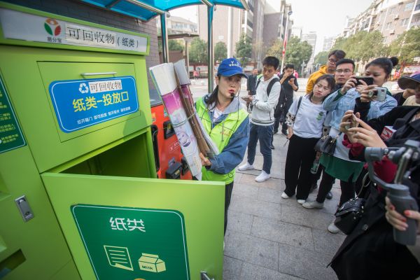 武汉城管粉丝团前往武汉开发区军山街参观垃圾分类体验馆。