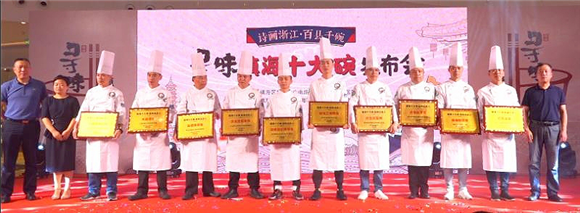 食在镇海新名片:“镇海十大碗”出炉!带你品味地道镇海味