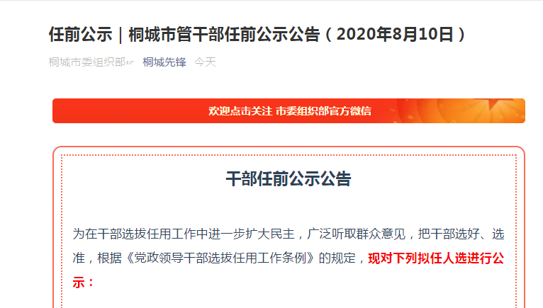 浙江省常住人口管理规定金华_浙江省金华监狱(3)