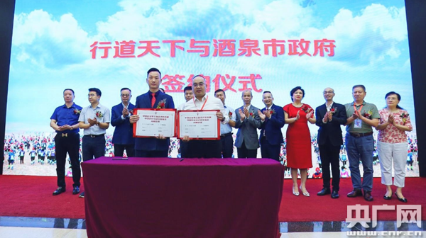 中国企业家|去敦煌沙漠徒步!中国企业家10月底开启公益挑战