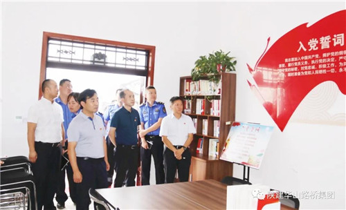 “迎十四运 创文明城”听民声解民忧走访活动走进陕建华山路桥集团港务区指挥部
