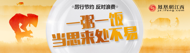 2020上半年抚州市各_抚州黎川县2020年下半年公开招聘紧缺高素质教师