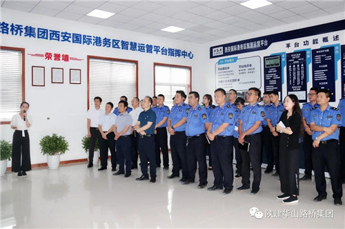 “迎十四运 创文明城”听民声解民忧走访活动走进陕建华山路桥集团港务区指挥部