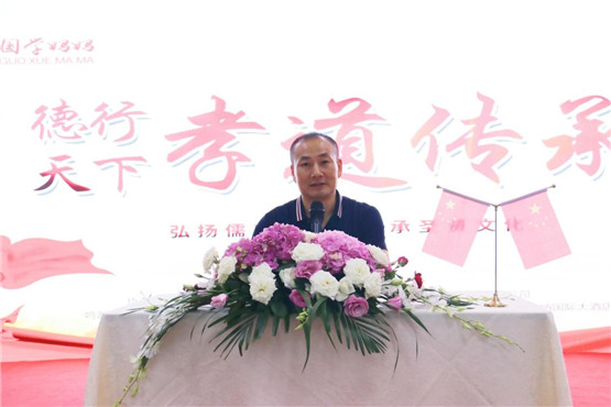 国学|“德行天下 孝道传承”国学讲师悦然成都开讲