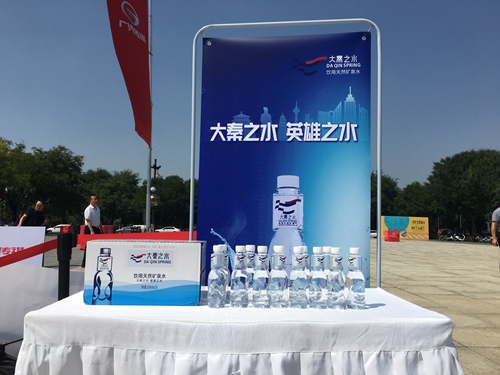 大秦之水助力“陕耀&middot;网络扶贫e起来”活动