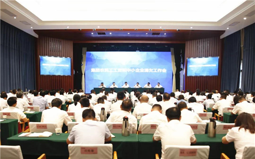 陕建集团召开农民工工资和中小企业清欠工作会议