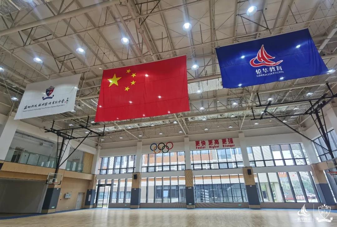 上新了！苏州科技城外国语高级中学新校正式启用